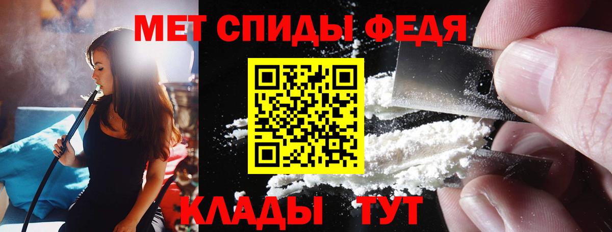 Амфетамин  АМФ 97%  Вход с VPN  Вязники 