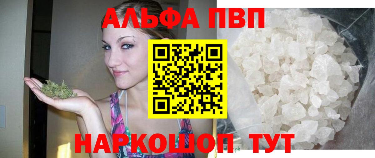 закладки  Alpha-PVP мука  Вязники  Вход с VPN  Alpha-PVP кристаллы  Alpha-PVP VHQ 