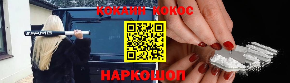 Вязники  Кокаин 97%  Кокаин FishScale  Вход с VPN 