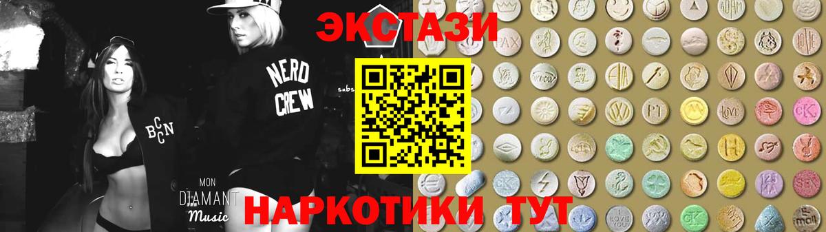 Ecstasy Philipp Plein Вязники