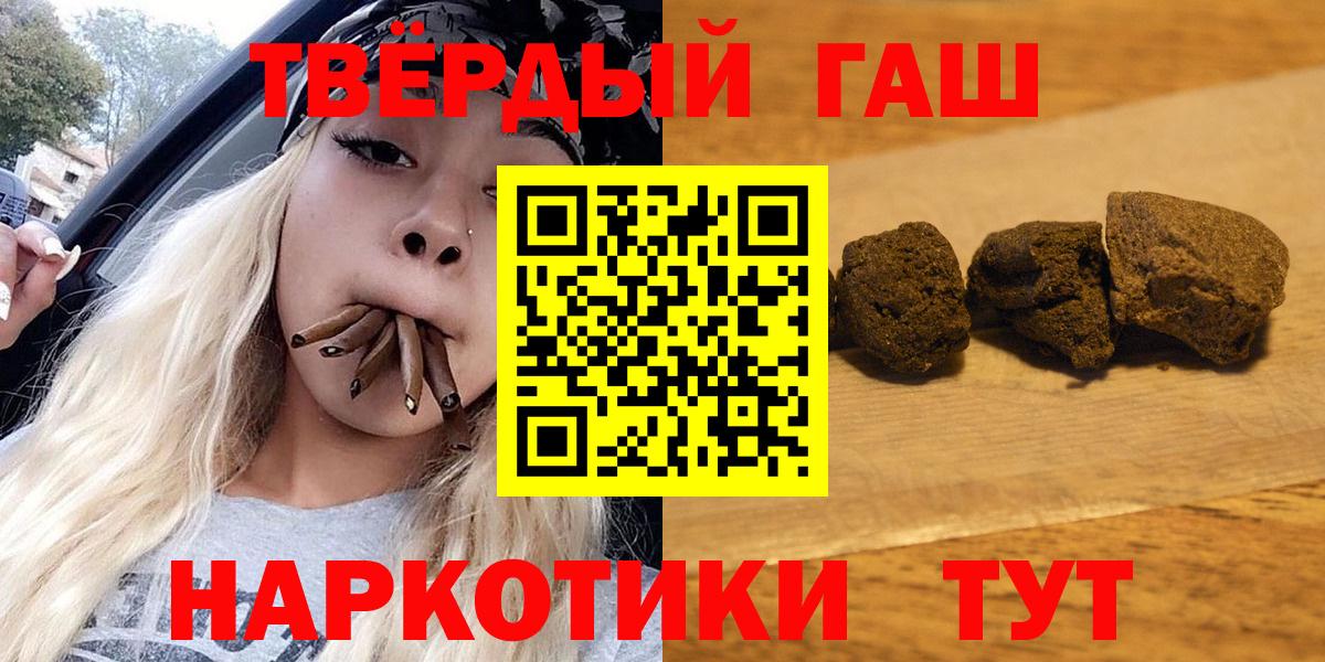 ГАШИШ VHQ  Вход с VPN  Гашиш хэш  Вязники 