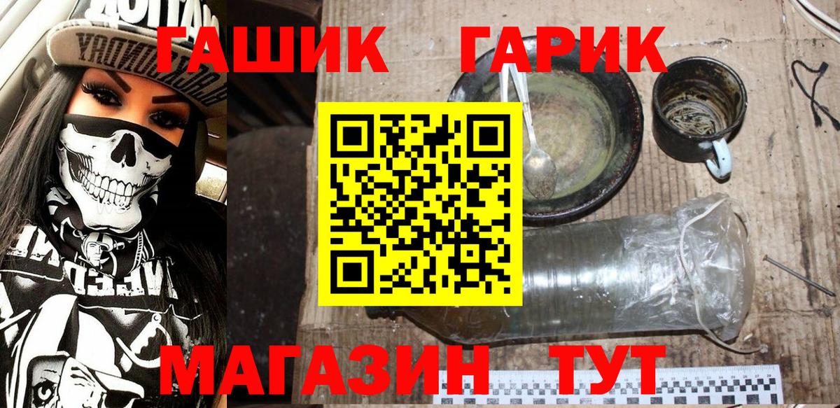 Гашиш Ice-O-Lator Вязники