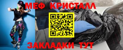 кристаллы Кулебаки