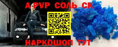дживик Кунгур