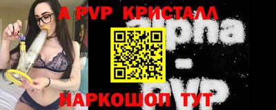 кристаллы Кулебаки