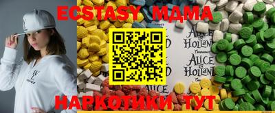 кристаллы Кулебаки