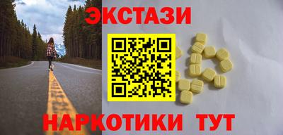 кристаллы Кулебаки