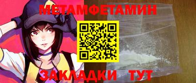кристаллы Кулебаки