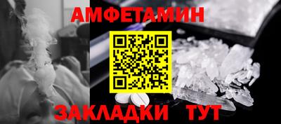 кристаллы Кулебаки