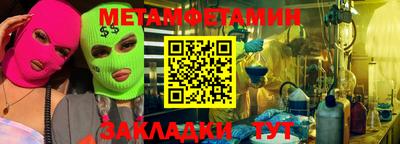 дживик Кунгур