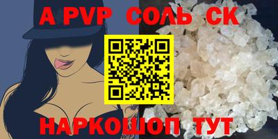 кристаллы Кулебаки