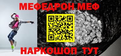 дживик Кунгур