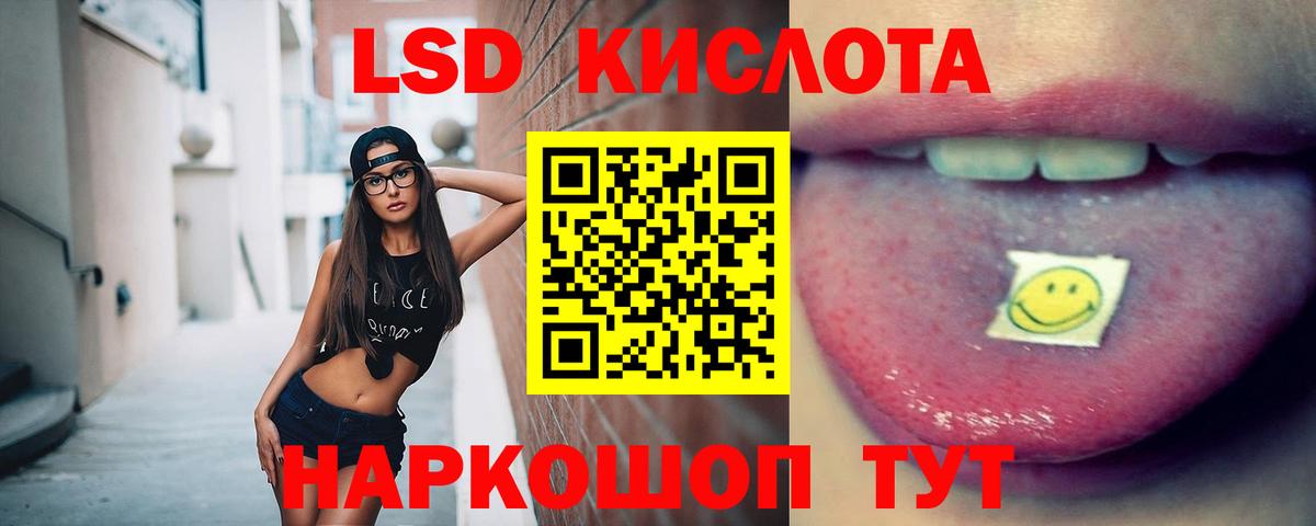 Лсд 25 экстази кислота Вязники