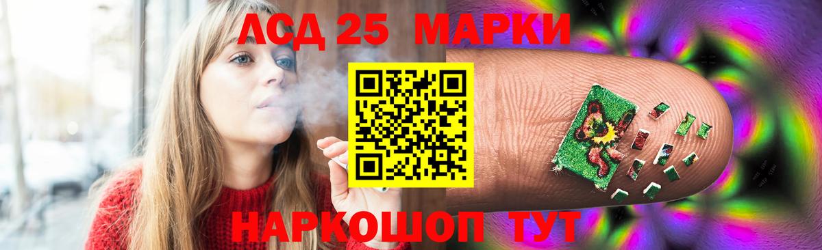 Лсд 25 экстази кислота  кракен онион  Вязники  Вход с VPN 