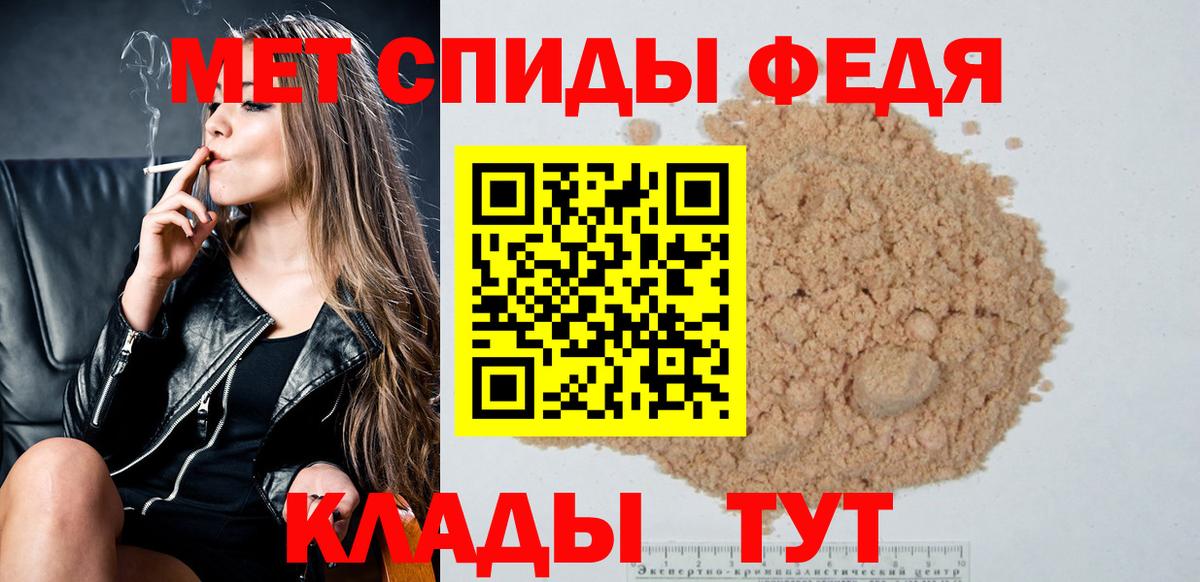 Первитин витя  Первитин витя  Вход с VPN  Вязники 