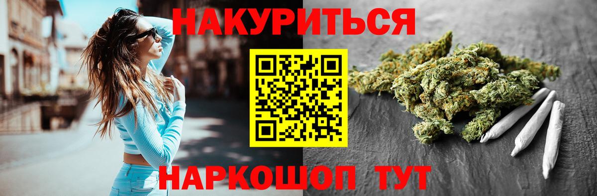 Канабис индика  Бошки марихуана планчик  Вход с VPN  Вязники  Бошки Шишки MAZAR 